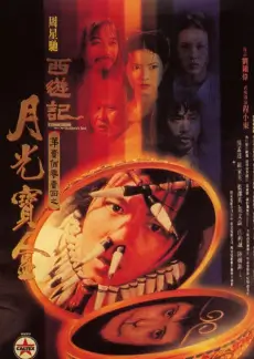 山海厨房 热播综艺 手机免费在线观看